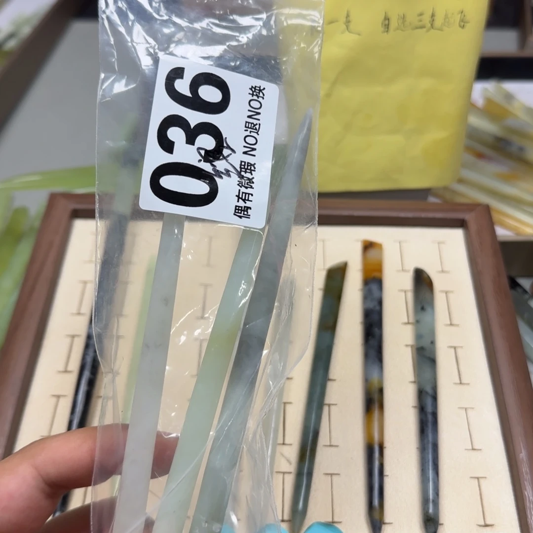 绾***。蛇纹石玉未镶嵌发饰