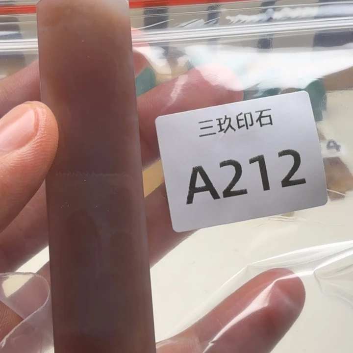 亚***圣寿山石印石老挝 老挝 老挝