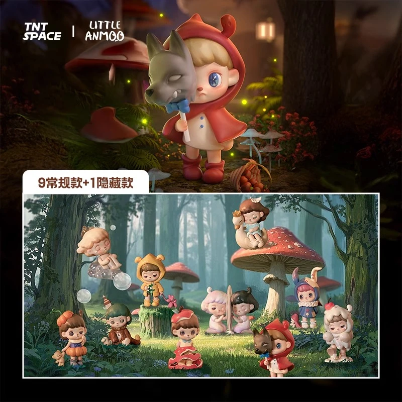 （代拆）阿默ANMOO世界是一个谎言系列新品盲盒潮玩摆件礼物