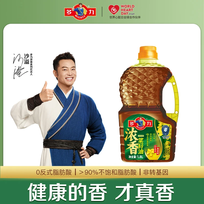 【达人专属】多力浓香菜籽油1.8L非转基因低芥酸物理压榨官旗保真
