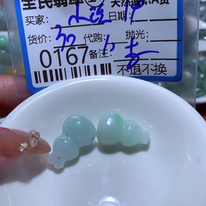 翡翠颈饰未镶嵌小****g