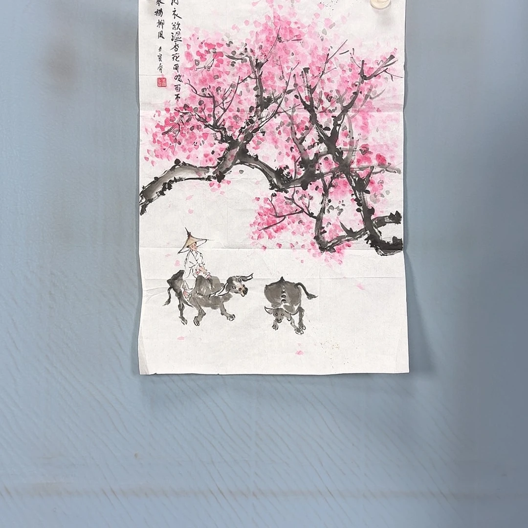 国画1863 牡丹一如你初来