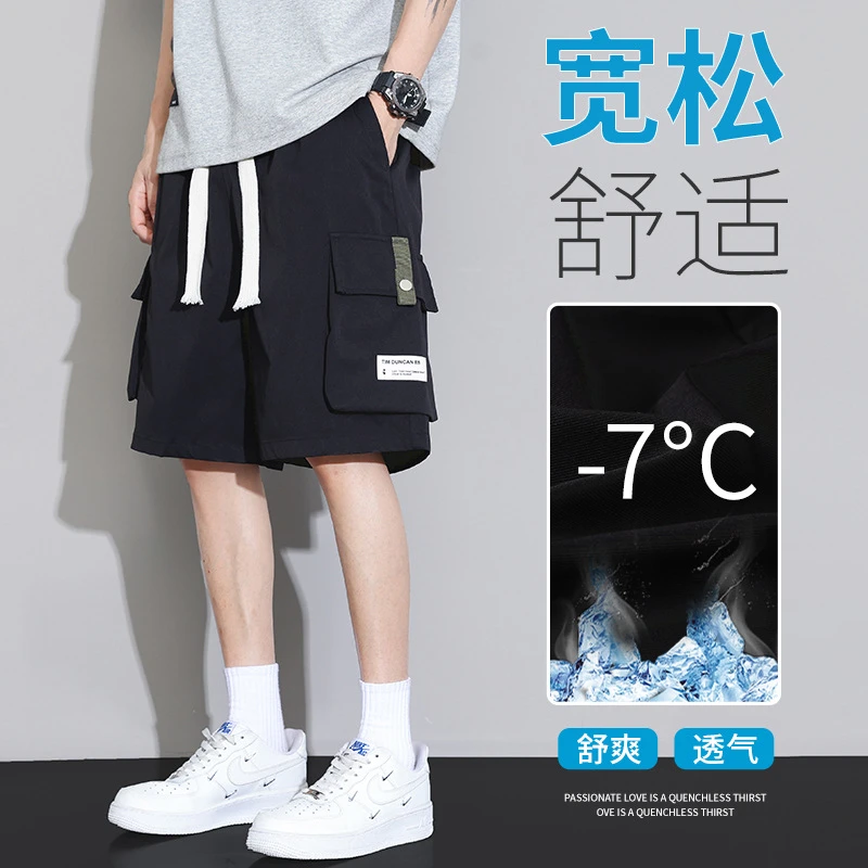 2025夏季大码宽松男士短裤运动休闲裤子潮流夏天工装五分裤