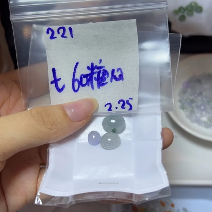 【闪购商品】定制翡翠未镶嵌?****?不退换