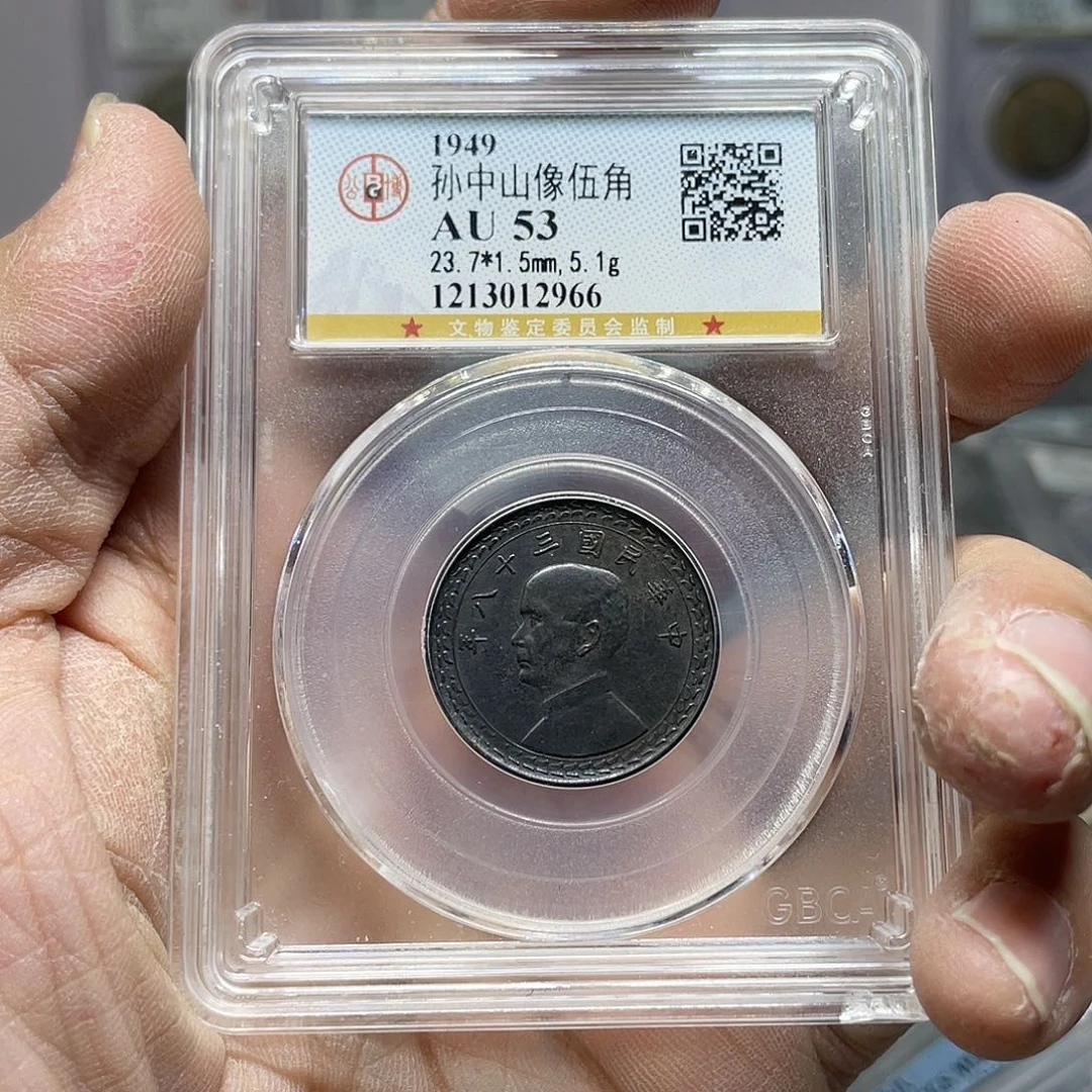 银如图所示的是一个