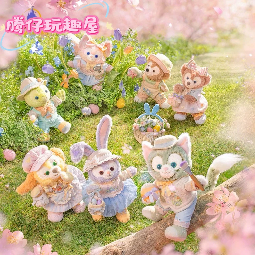 25上迪春日公仔挂件及周边系列