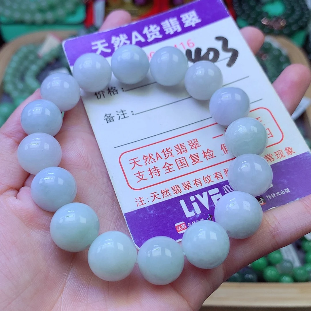 毛衣链未镶嵌翡翠13.2