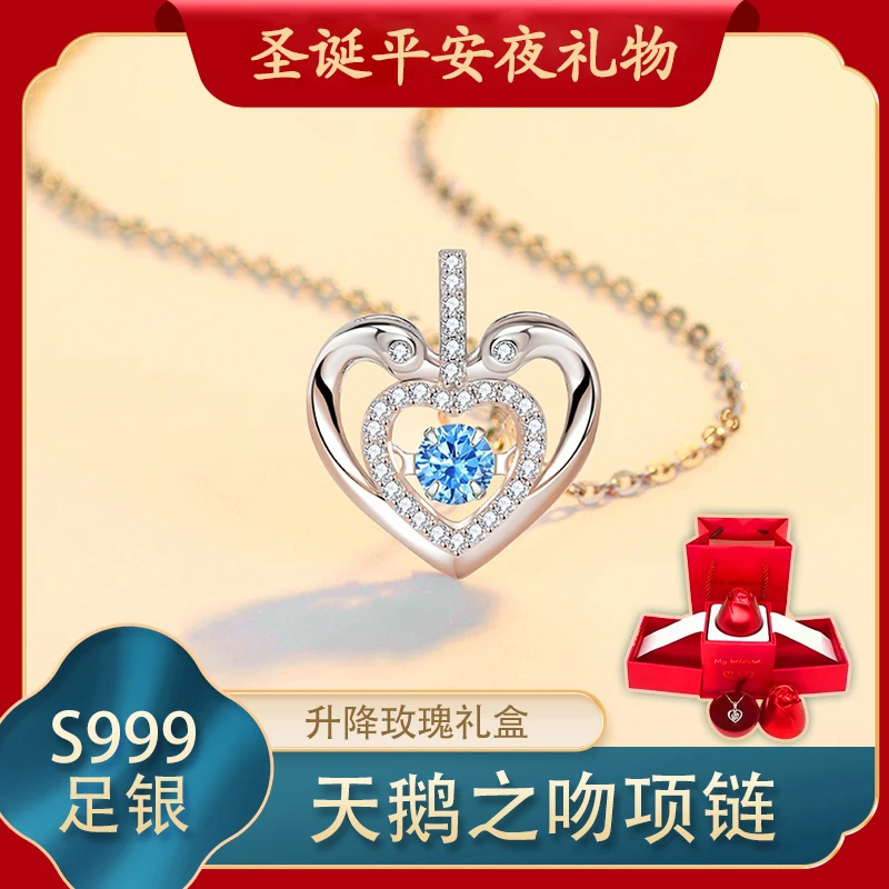 香港周一生【圣诞平安夜礼物】天鹅之吻纯银锁骨链项链浪漫灵动百搭