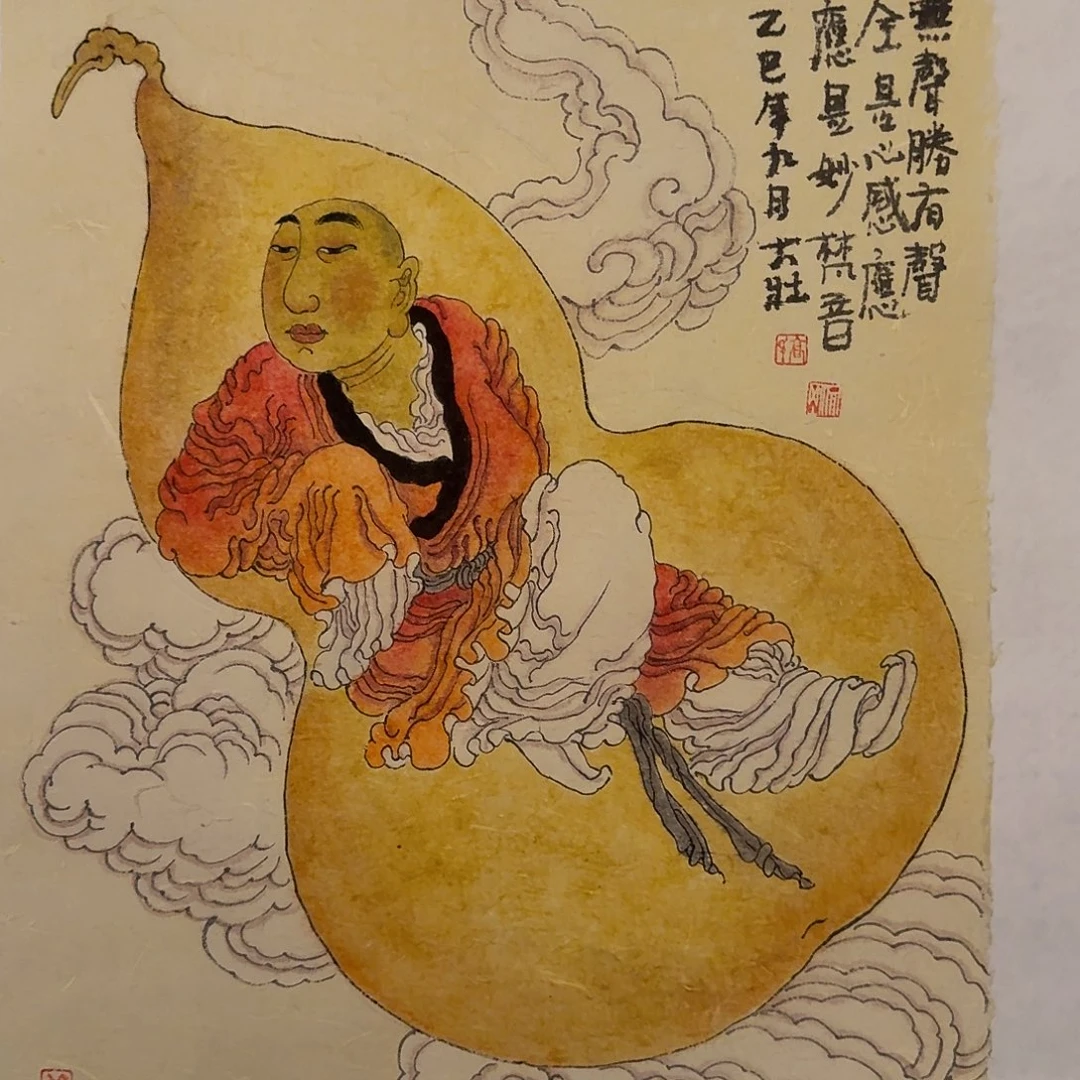 国画高老师画作画作