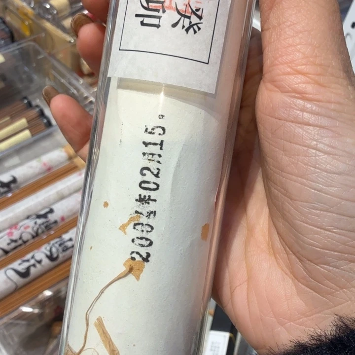 陋室香铺闪购专用链接