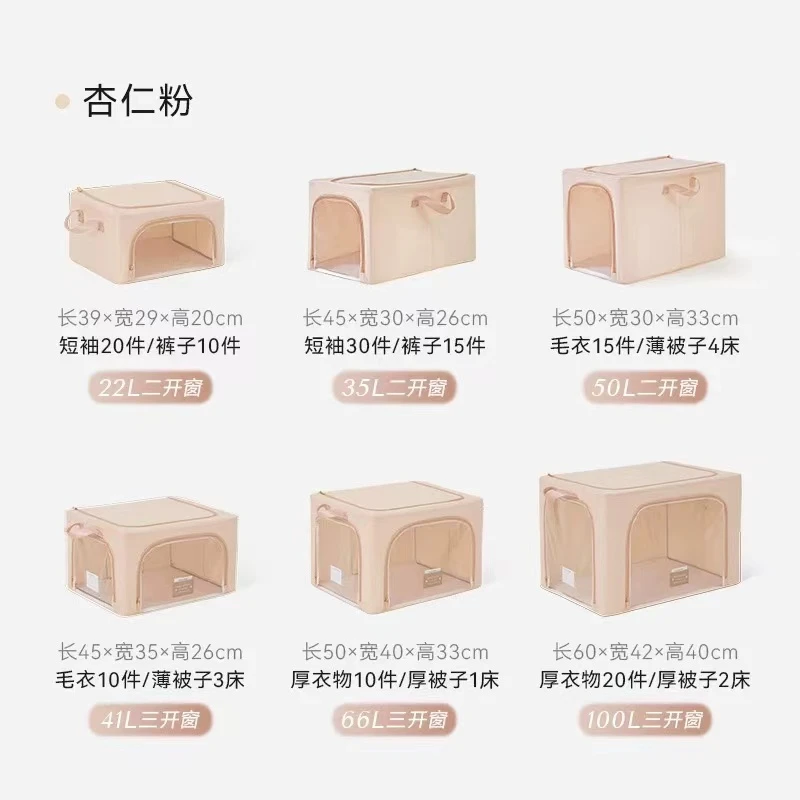 大容量可折叠收纳箱