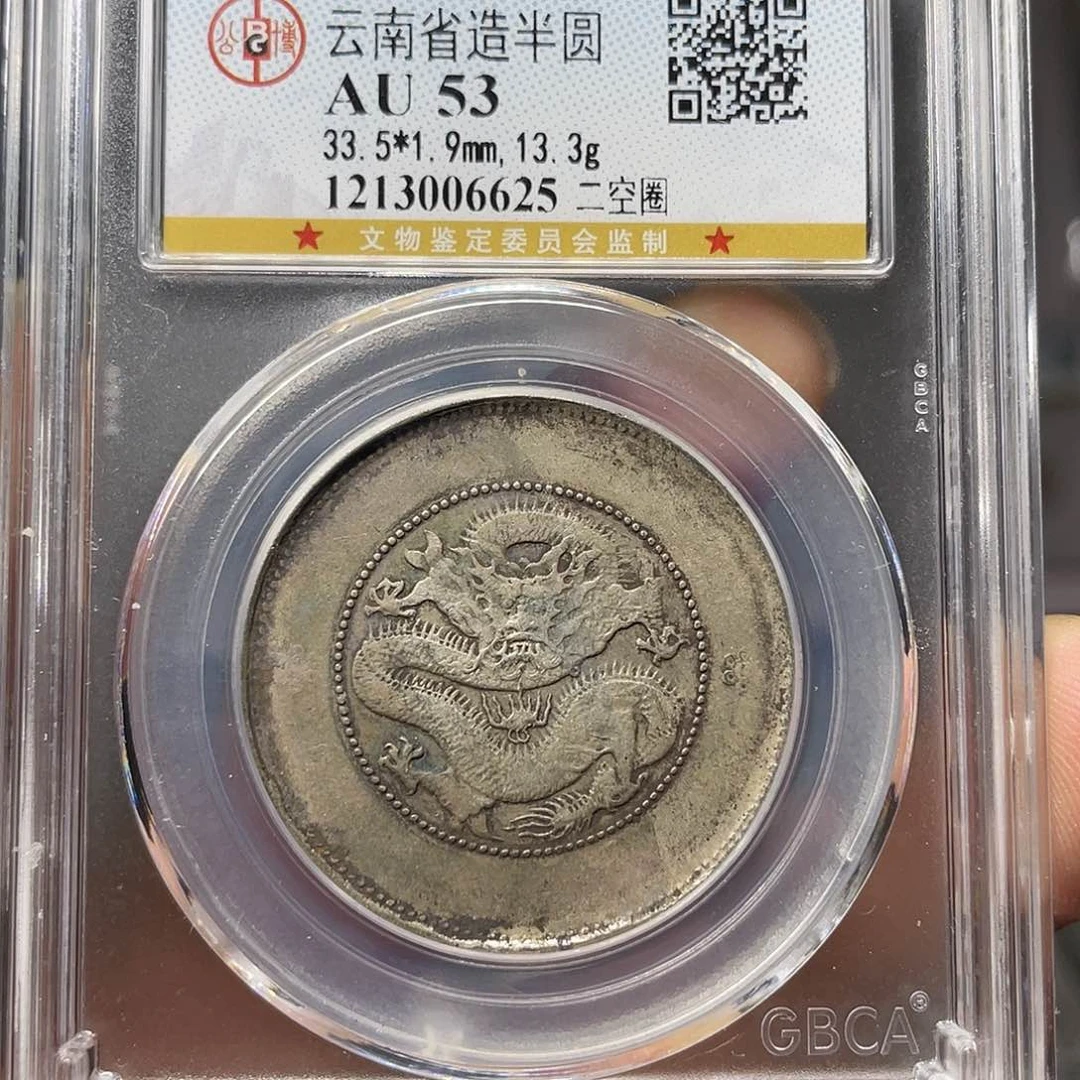 银外***厂如图所说的一个