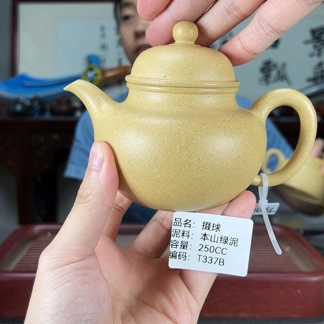 茶壶紫砂方圆紫砂