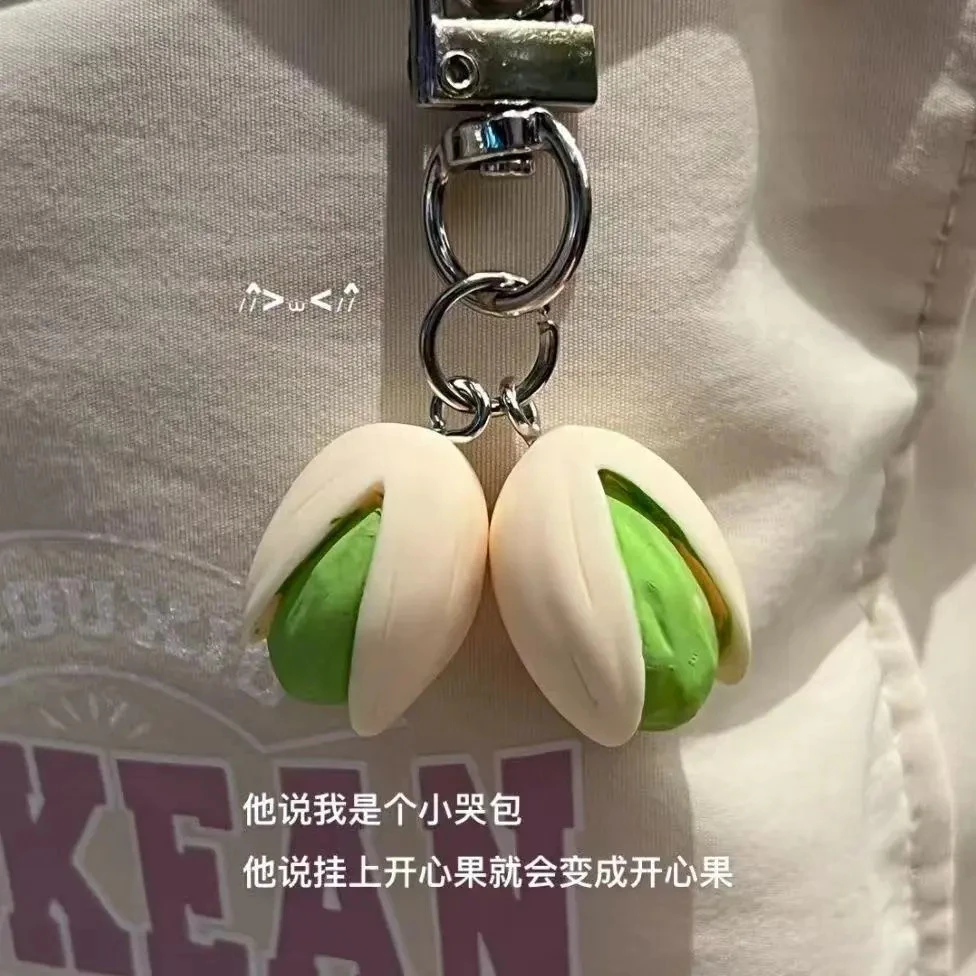 新款！！创意开心果挂件仿真水果榴莲钥匙扣趣味背包挂件汽车钥匙扣