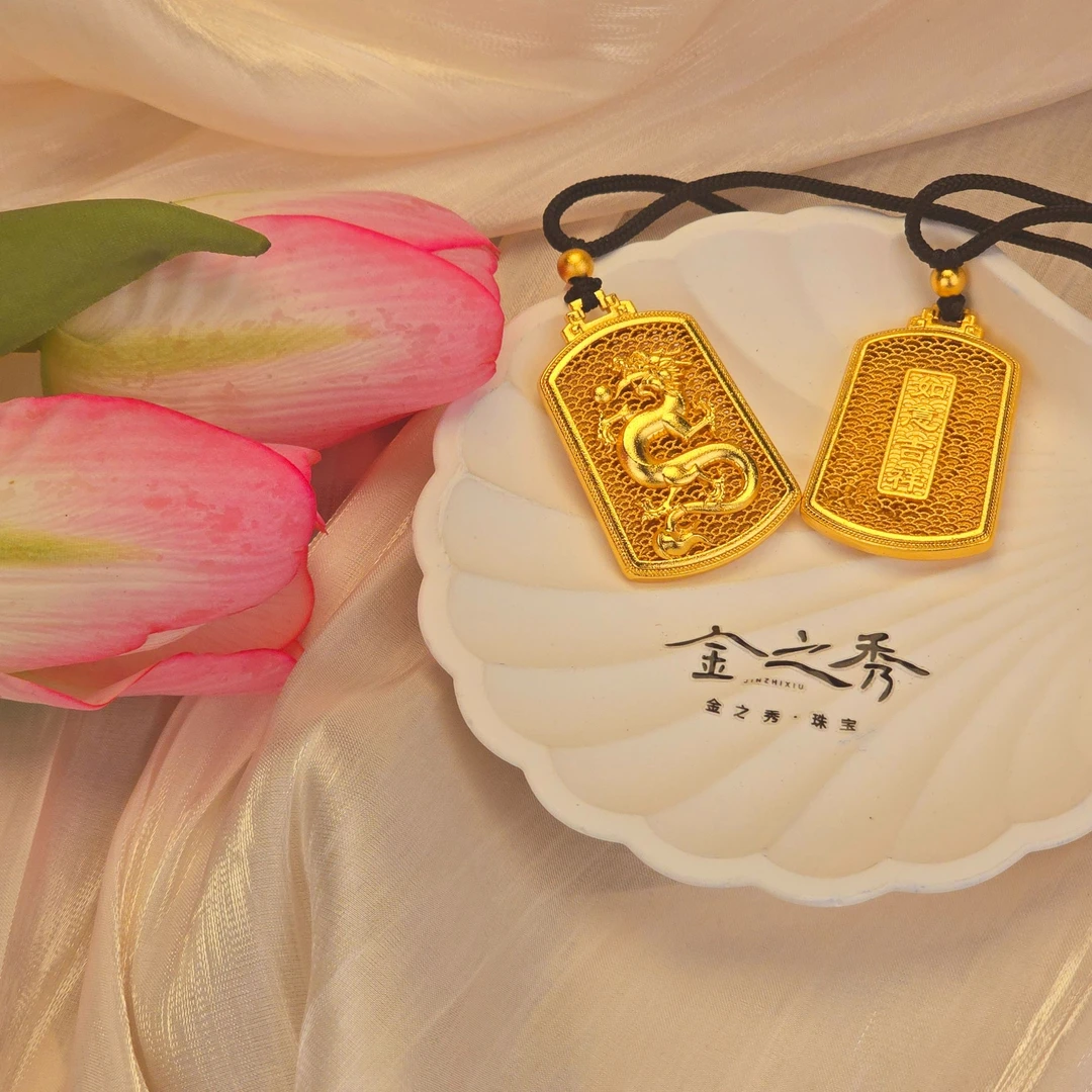 金之秀珠宝  镂空如意吉祥龙牌吊坠复古编织