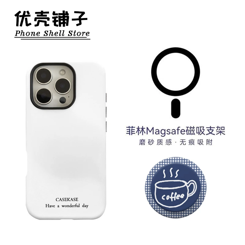 格纹咖啡菲林磁吸二合一适用华为苹果16/15promax手机壳小米