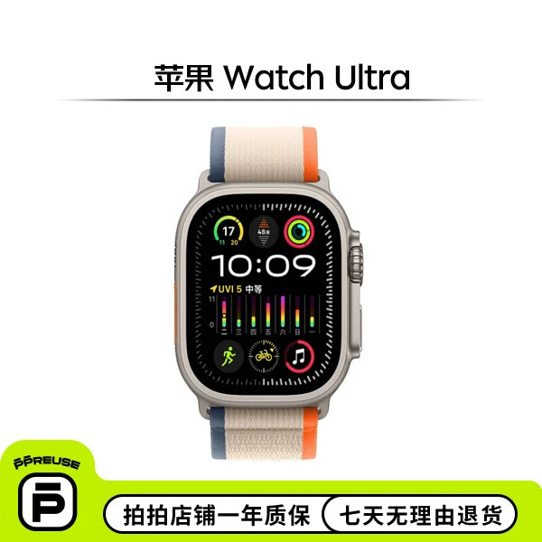 95新 Apple/苹果 Apple Watch Ultra 二手智能电话手表成人款手表
