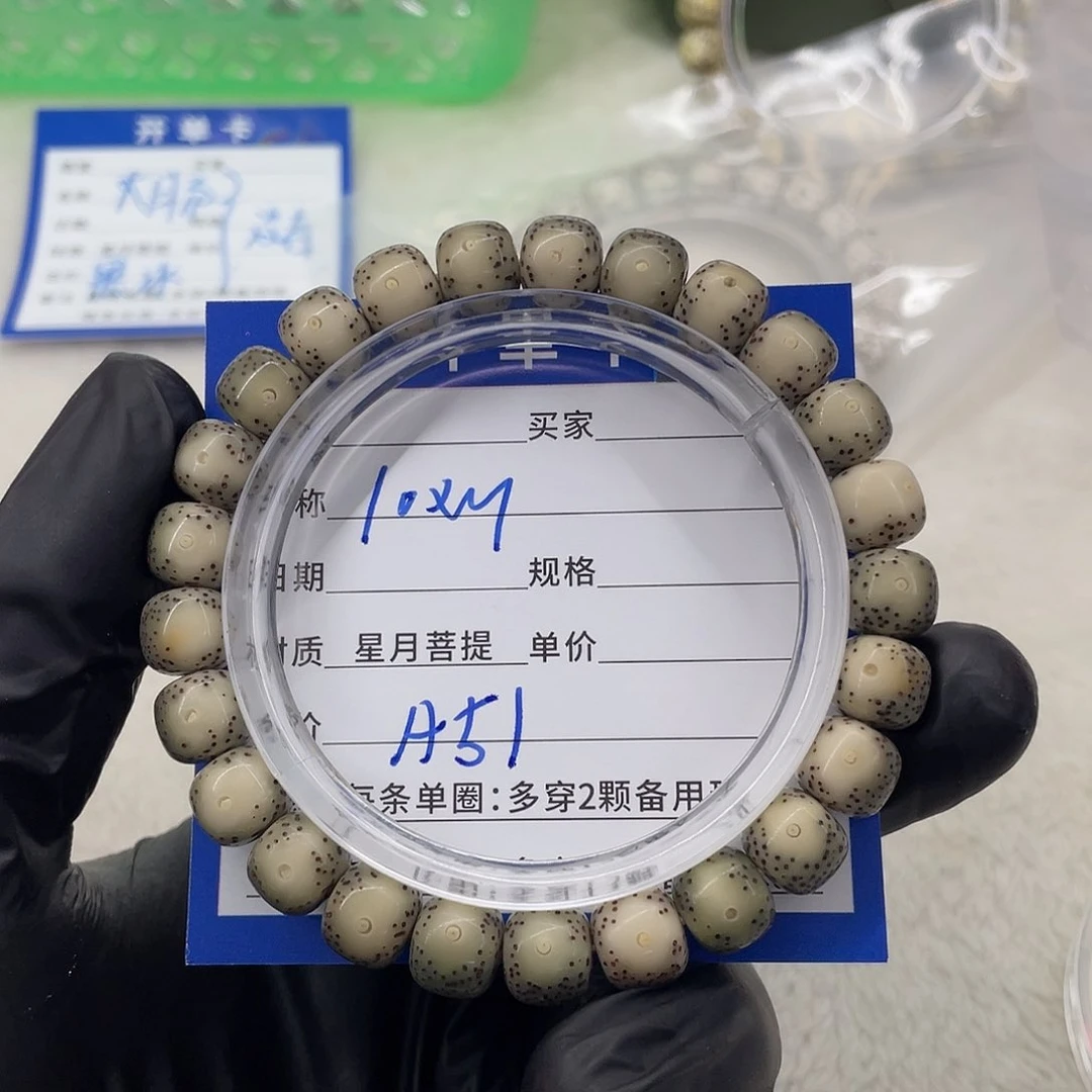 星月菩提手串星月a 51