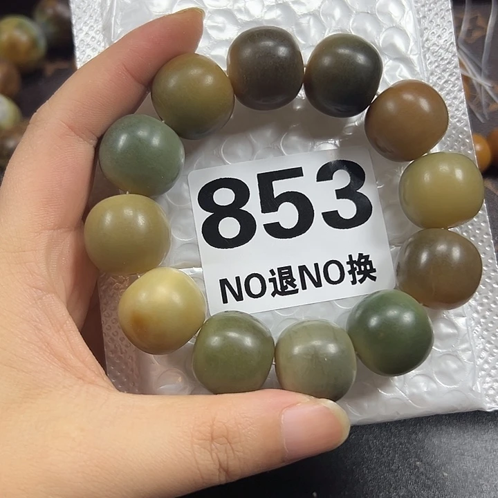 吊坠菩提根/象牙果