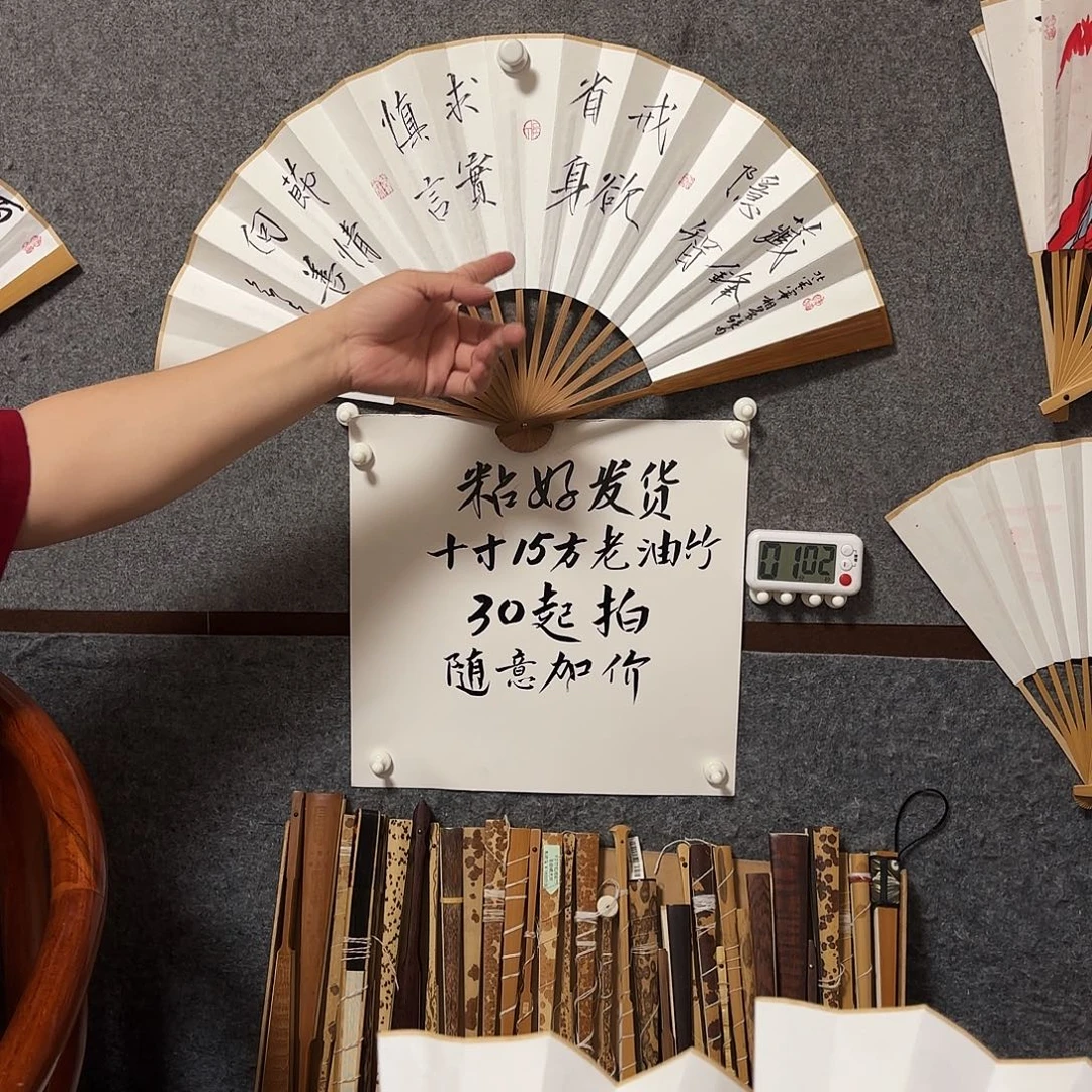 书法手写手绘10寸老油竹藏锋