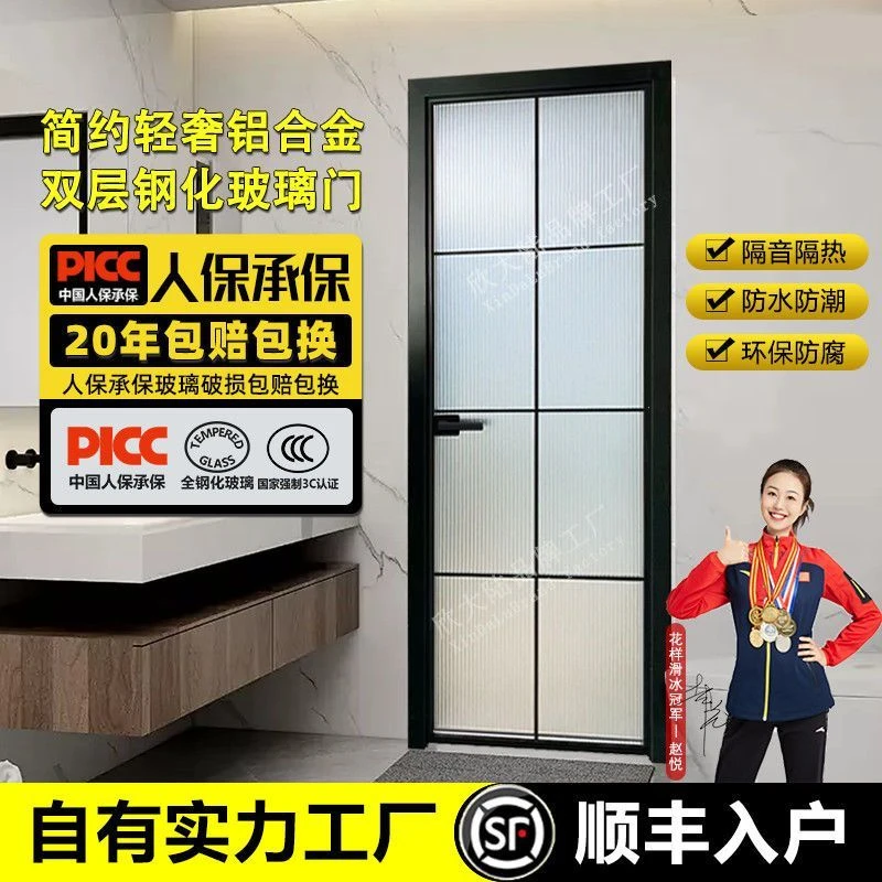 极窄平开门厨房门卫生间门厕所门钛镁合金超白长虹玻璃门简约现代