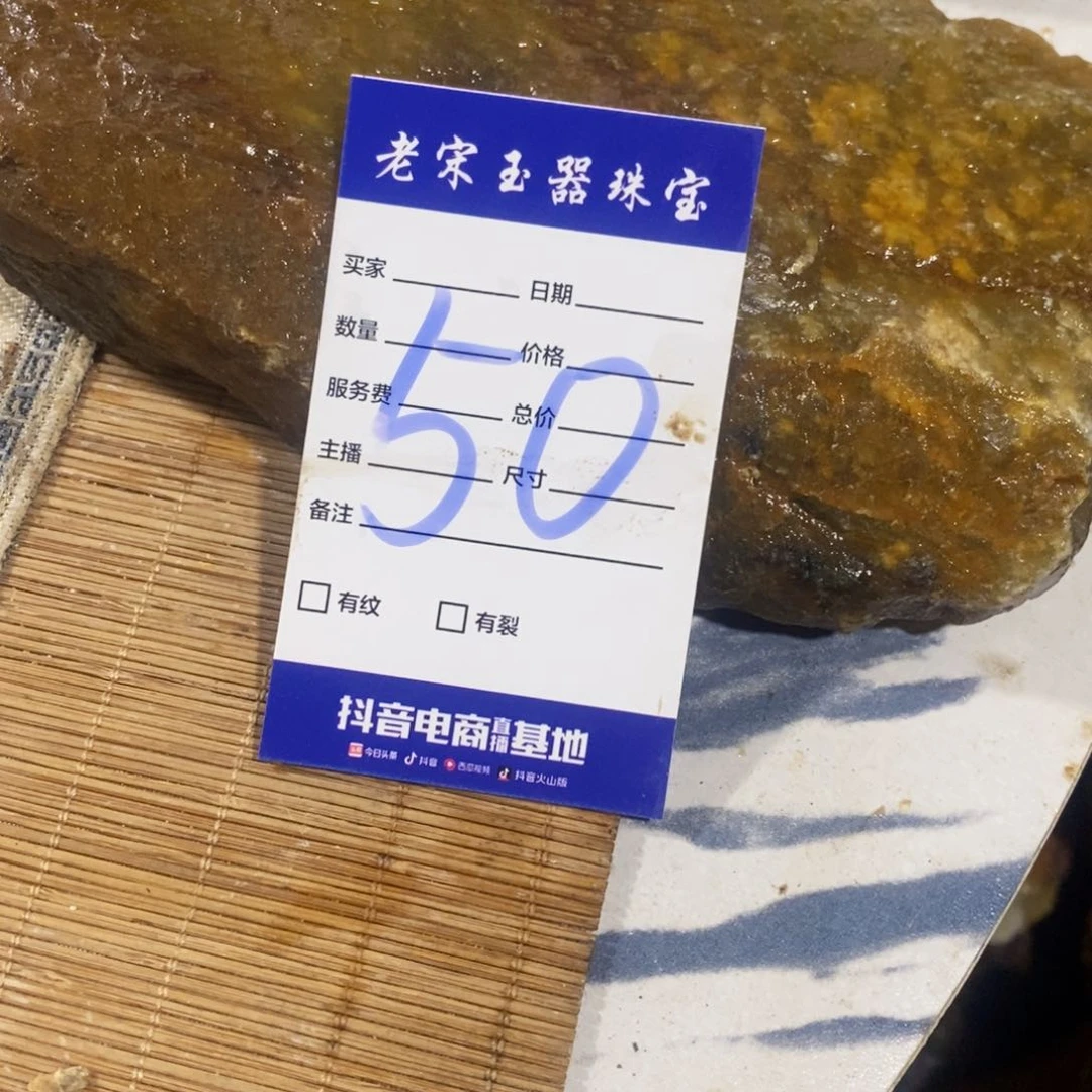 蛇纹石玉原石未镶嵌欧****）