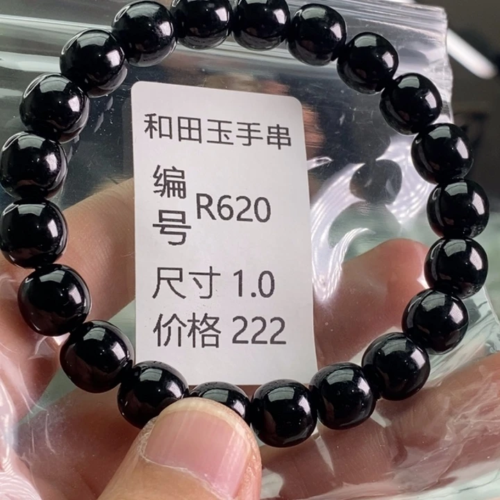 未镶嵌手链和田玉
