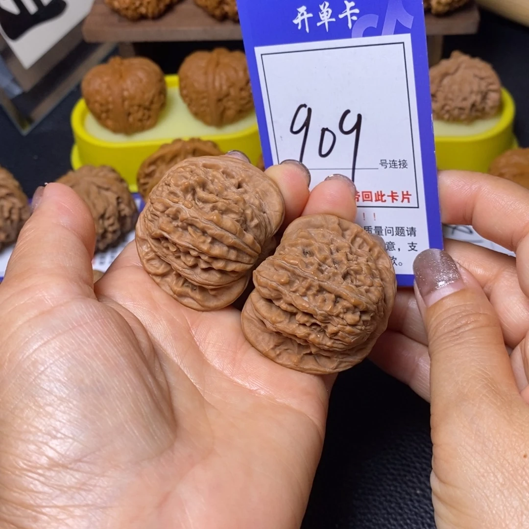 把件文玩核桃44四座楼909