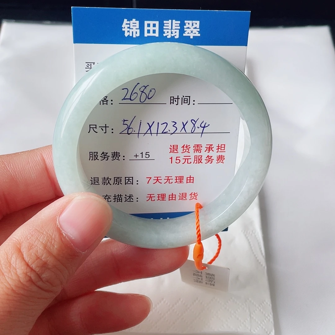 翡翠未镶嵌手镯564