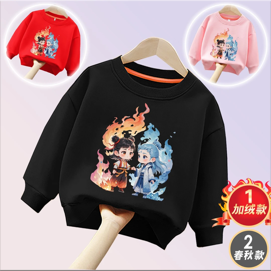 火焰哪吒冰霜敖丙  亲子圆领棉长袖卫衣男女童儿童春秋季出游ins