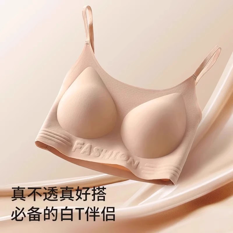 【背心款】无痕外扩内衣女粉底液隐形小胸聚拢收副乳吊带美背文胸罩