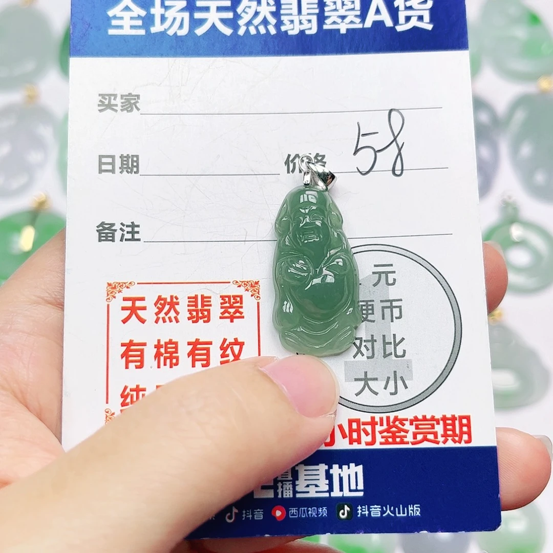 银S925镶嵌挂件翡翠