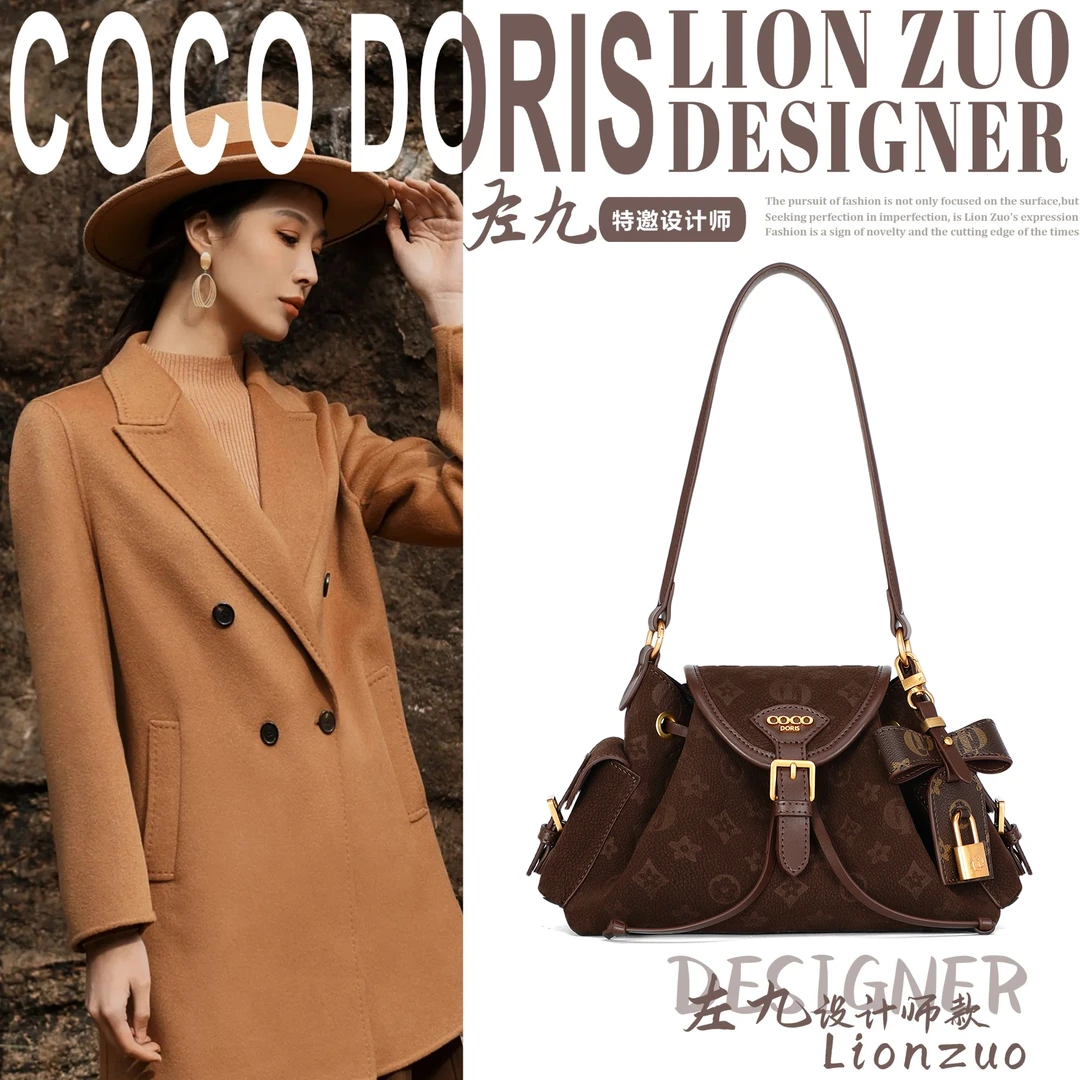 COCO DORIS【巴黎午后（巧克力工坊）】高级感经典老花女士单肩斜挎包