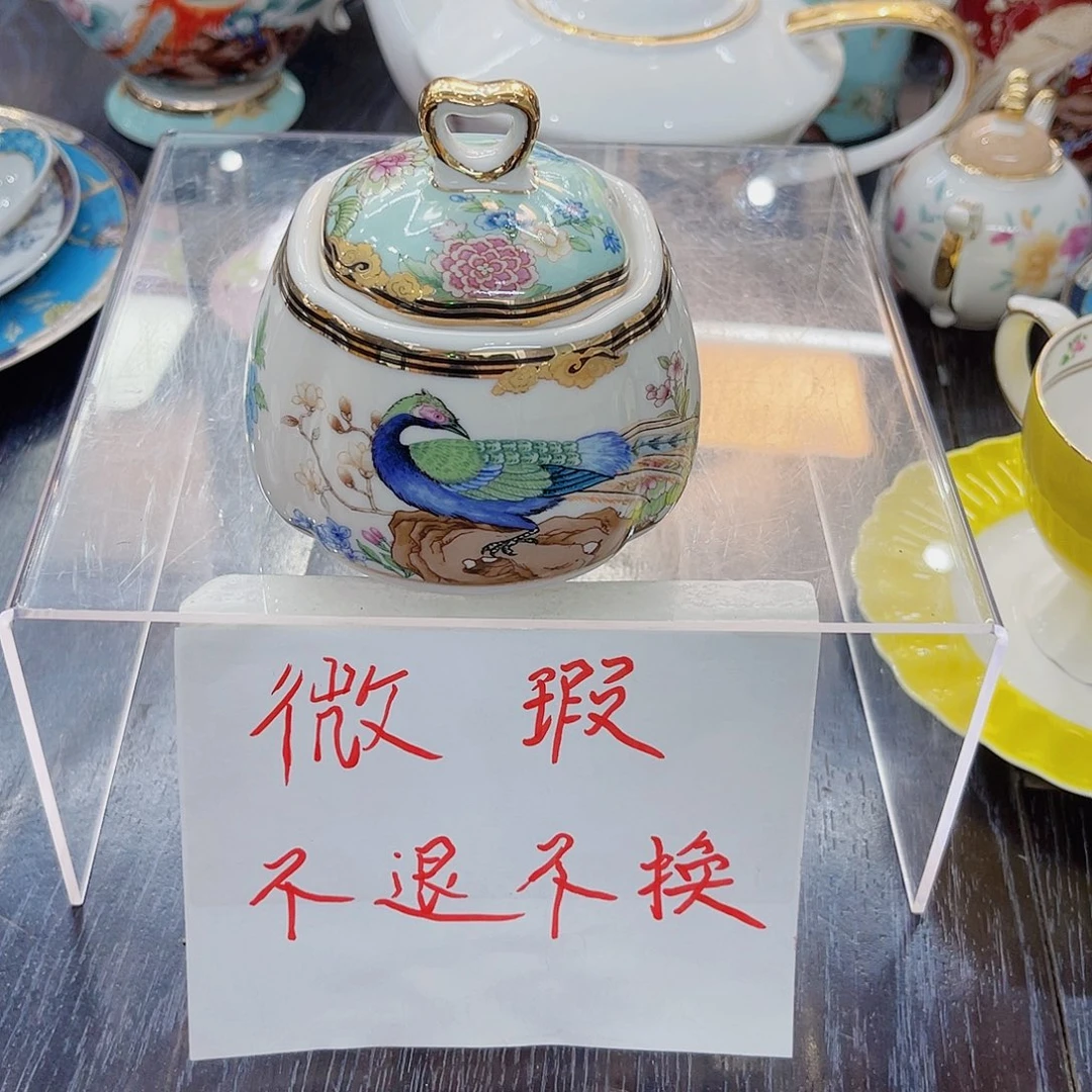 36%以上骨粉骨瓷280ml微瑕