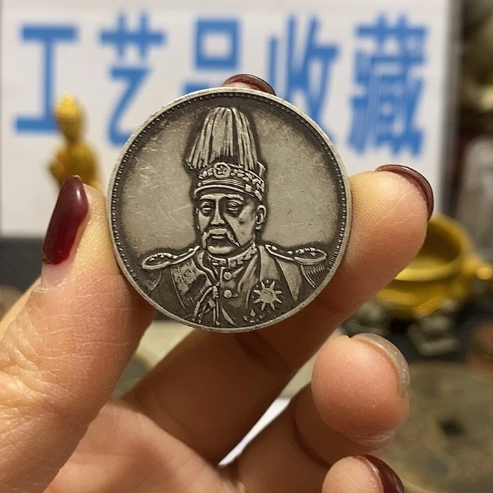 金属现在工艺品钱币