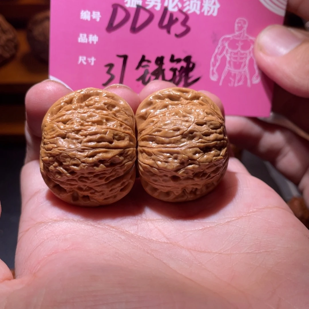 吊坠文玩核桃文玩