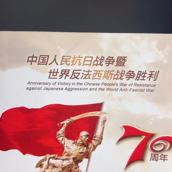 其他普通金属点一海南关门冠39372001