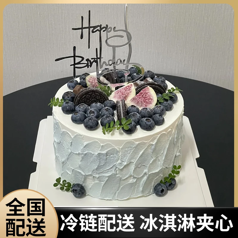新水果冰淇淋生日蛋糕同城配送蛋糕抖音团购附近生日蛋糕配送上门