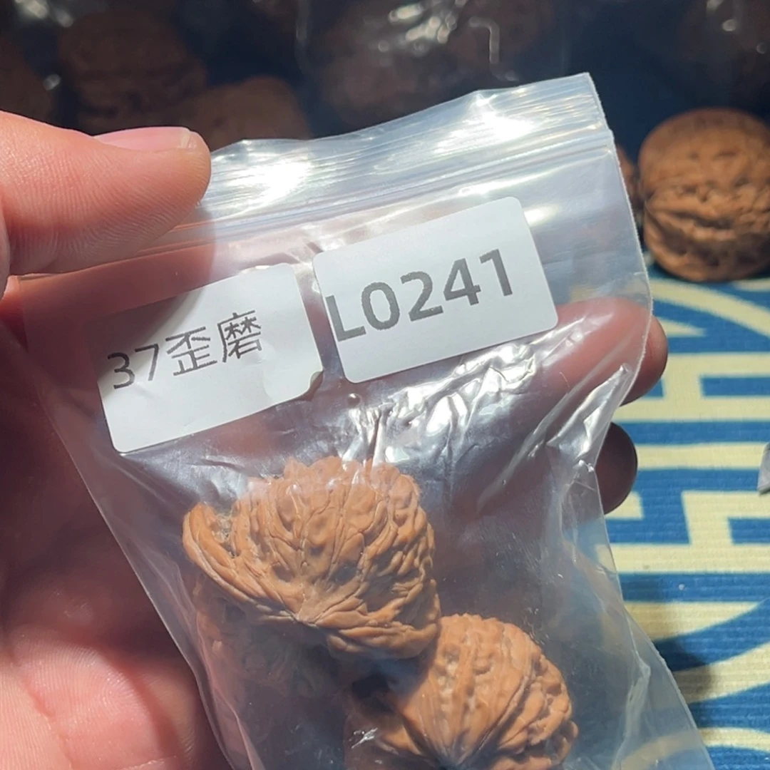 文玩核桃吊坠磨盘