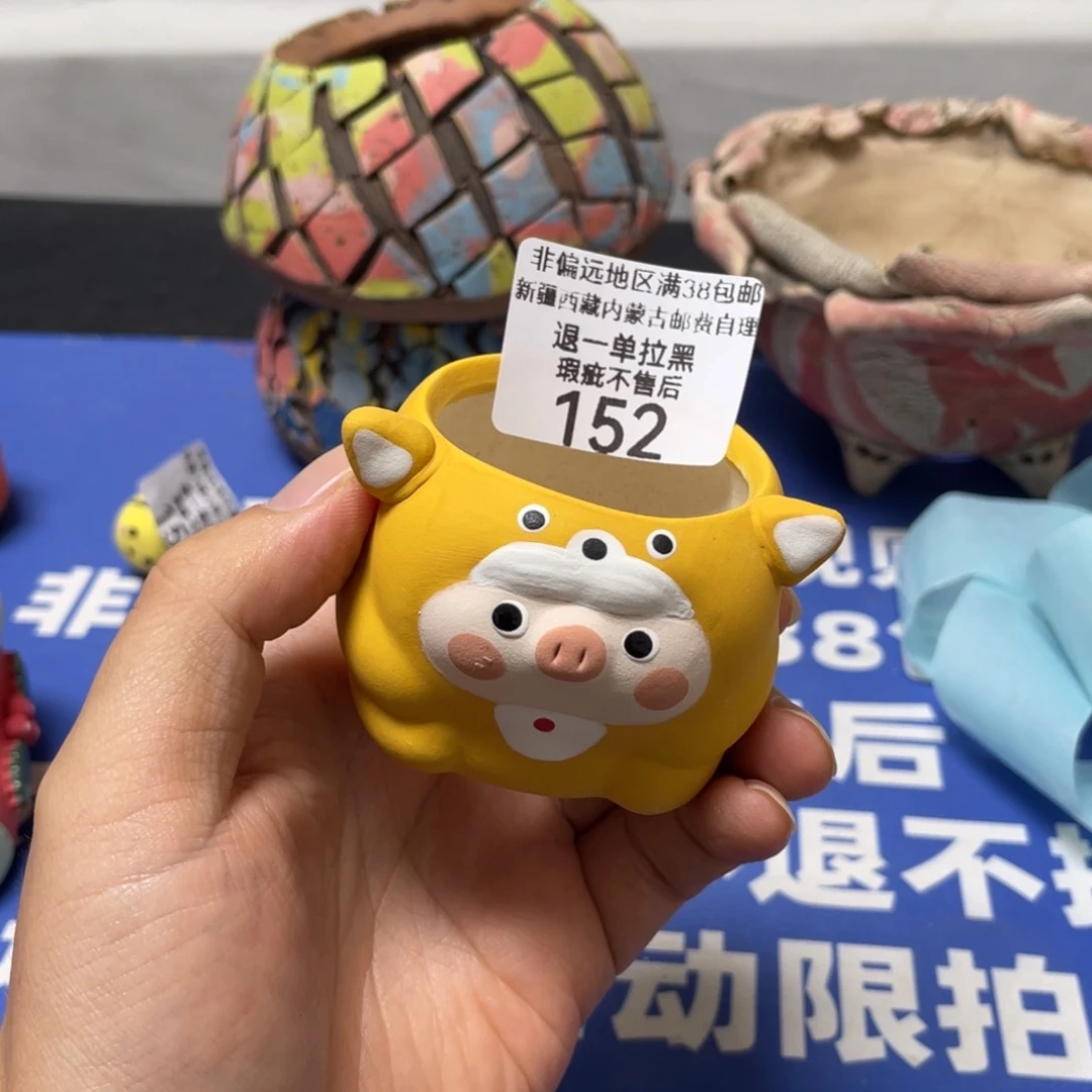 特价微瑕疵不退不换152