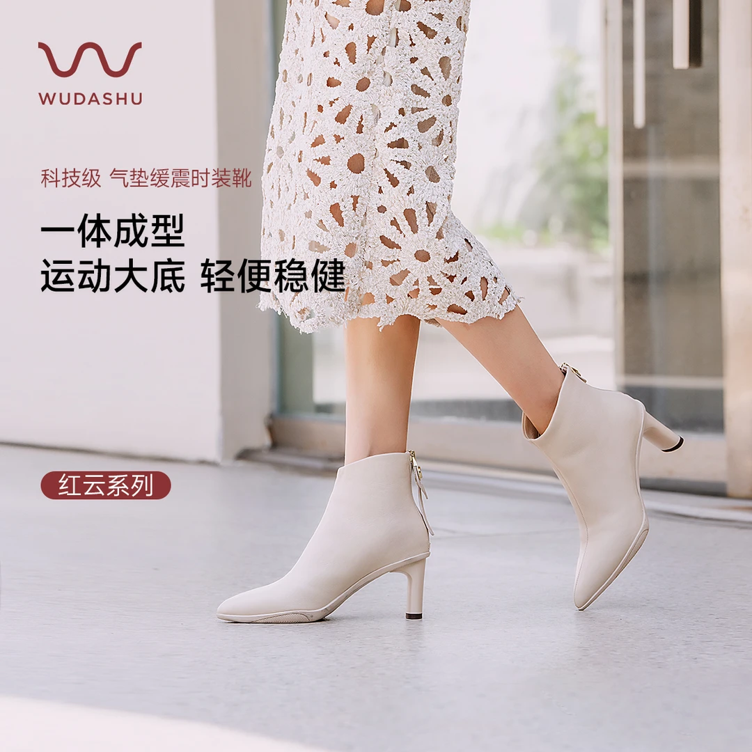 气垫缓震短靴秋冬高跟运动底显瘦粗跟靴子百搭尖头短靴