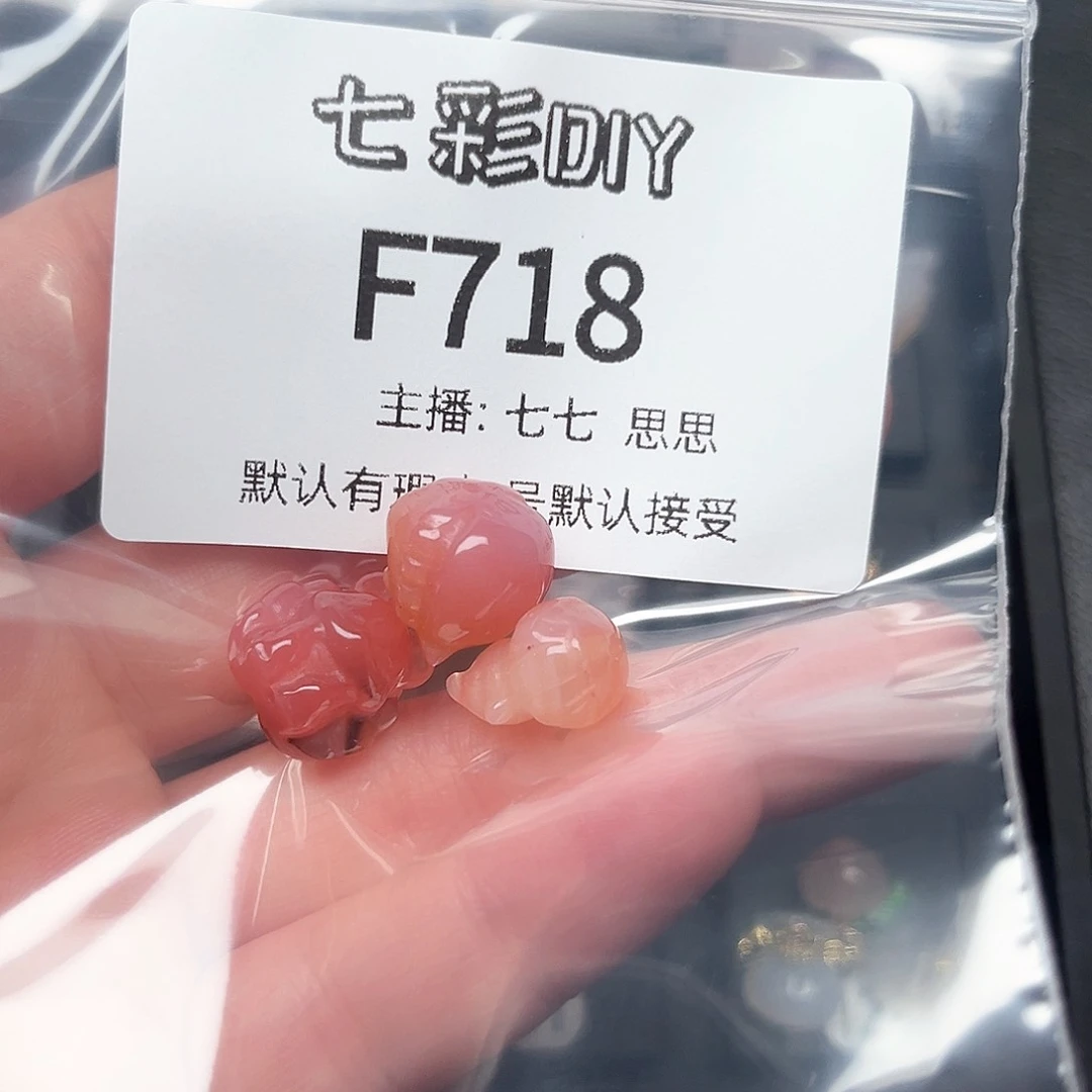 玛瑙/玉髓颈饰合金连****车