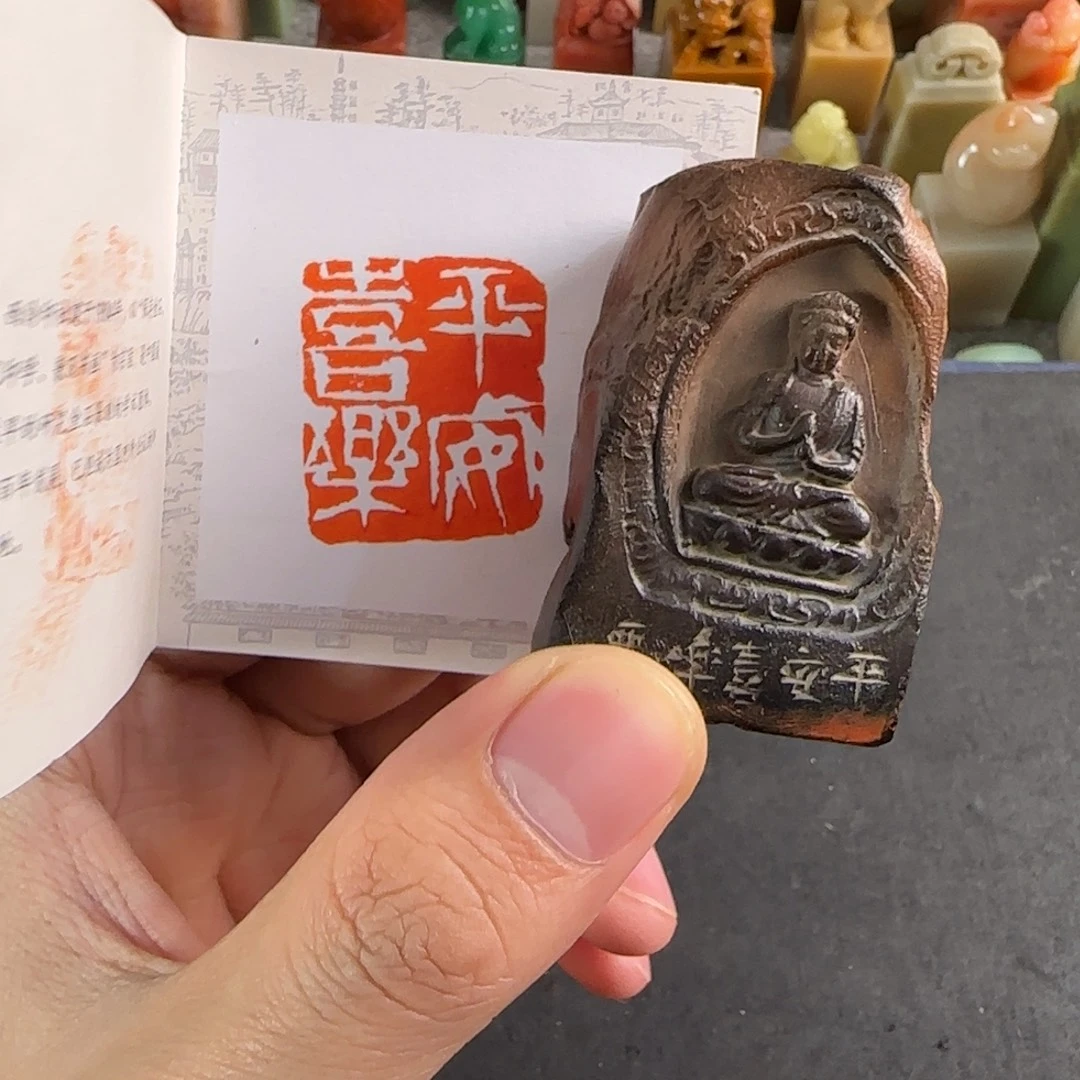 青田石印石9812编号编号