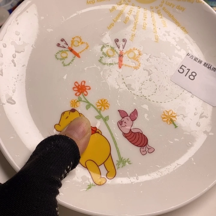好***)瓷片茶具茶具茶具
