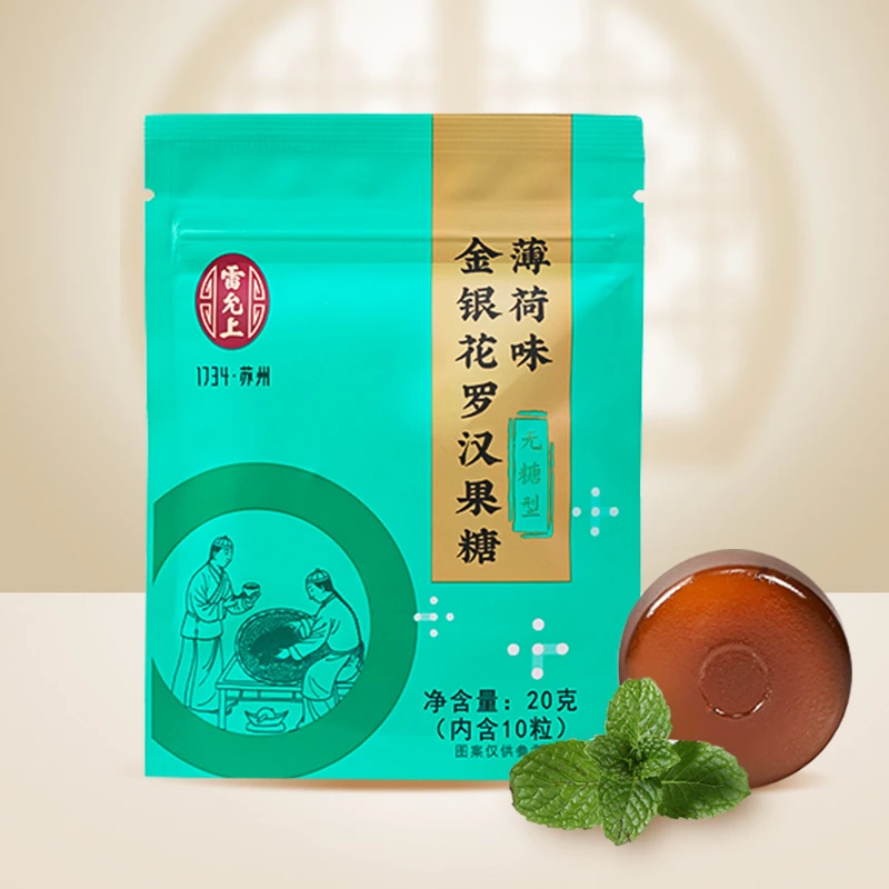 薄荷味罗汉果金银花罗汉果糖