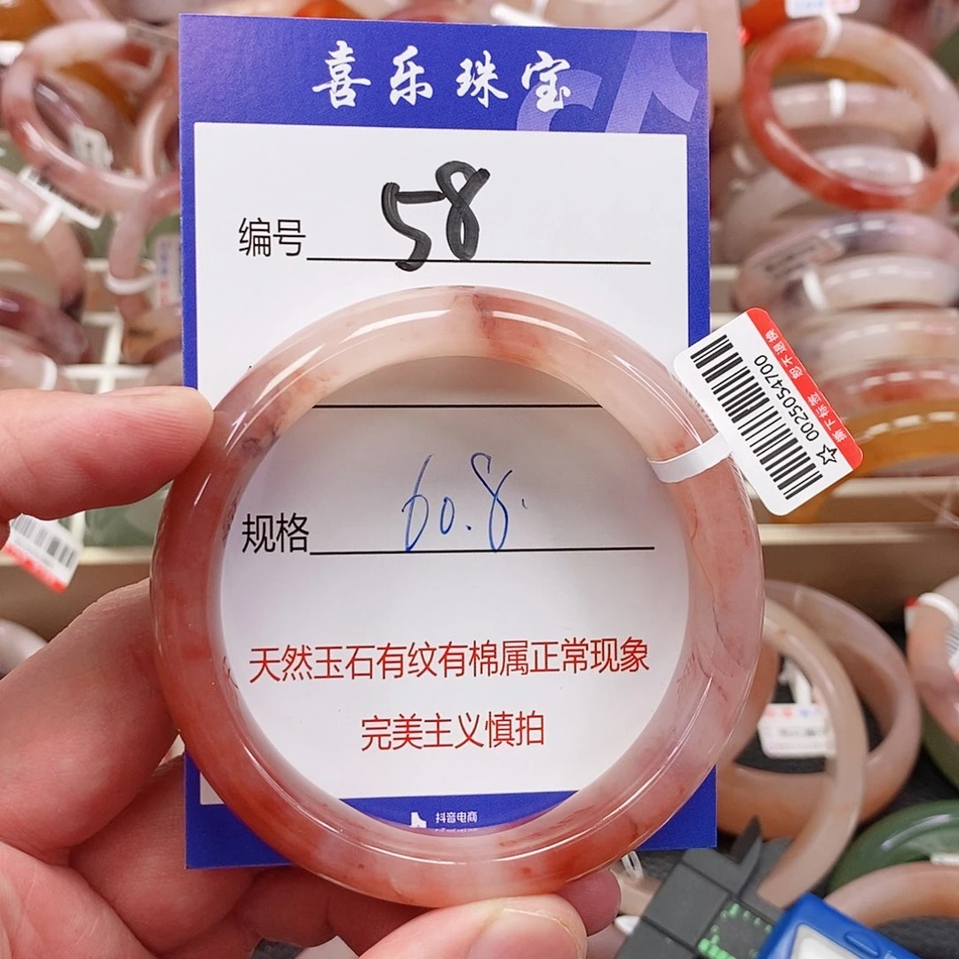 石英质玉（金丝玉）未镶嵌手镯