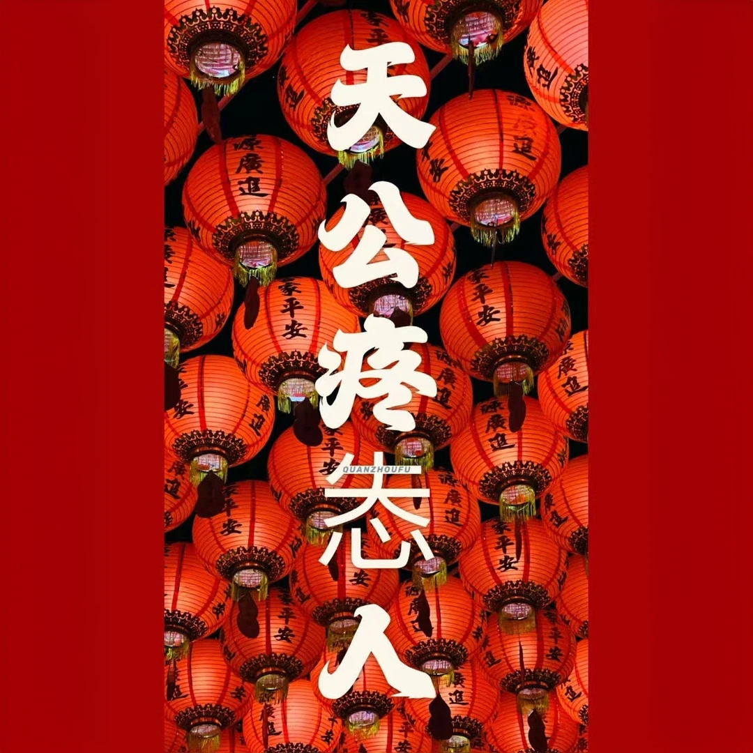 可倚粉丝专属【呆坐银壶】 新年礼盒一