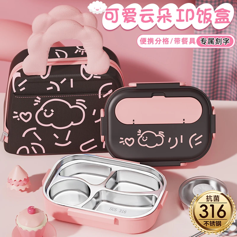316不锈钢中小学生保温饭盒上学专用儿童分格餐盒便当盒食堂餐盘L