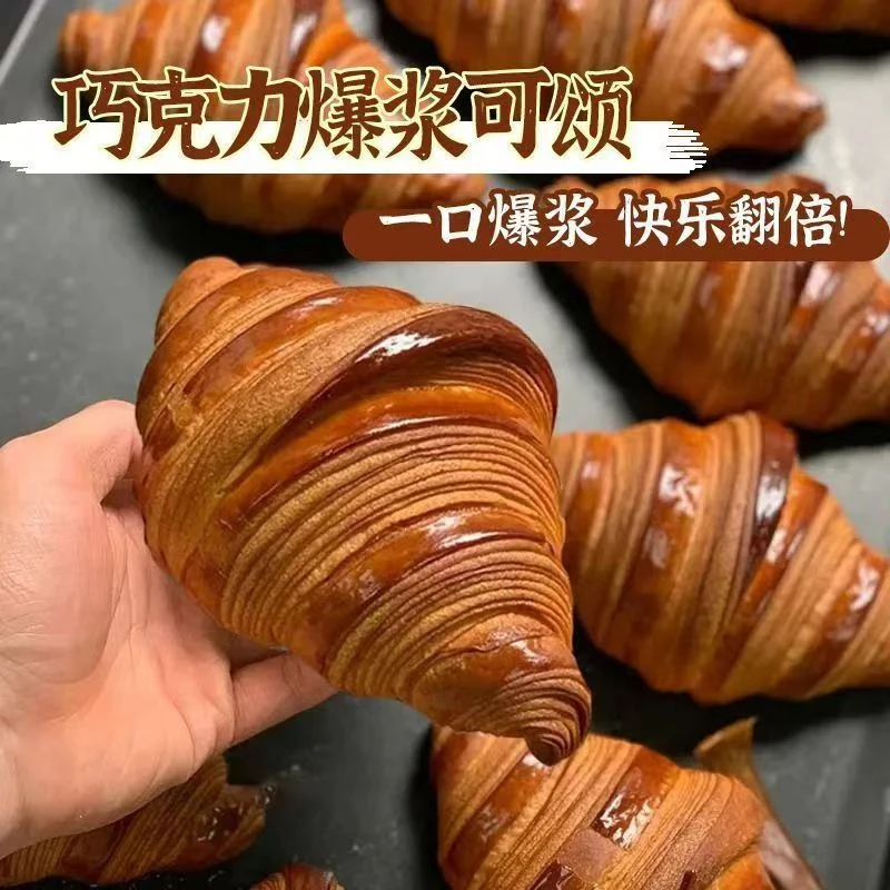 爆浆牛角包巧克力夹心面包奶油包早餐代餐网红美味下午茶休闲零食