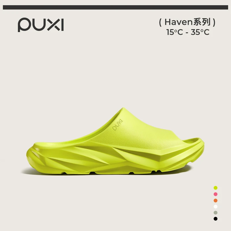 【直播专享】朴西几何设计户外凉拖鞋女夏季防滑厚底运动休闲拖鞋